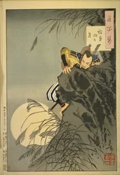 Cem aspetos da lua n.º 7, Lua do monte Inaba - O jovem Toyotomi Hideyoshi lidera um pequeno grupo no assalto ao castelo no monte Inaba; 1885, décimo segundo mês